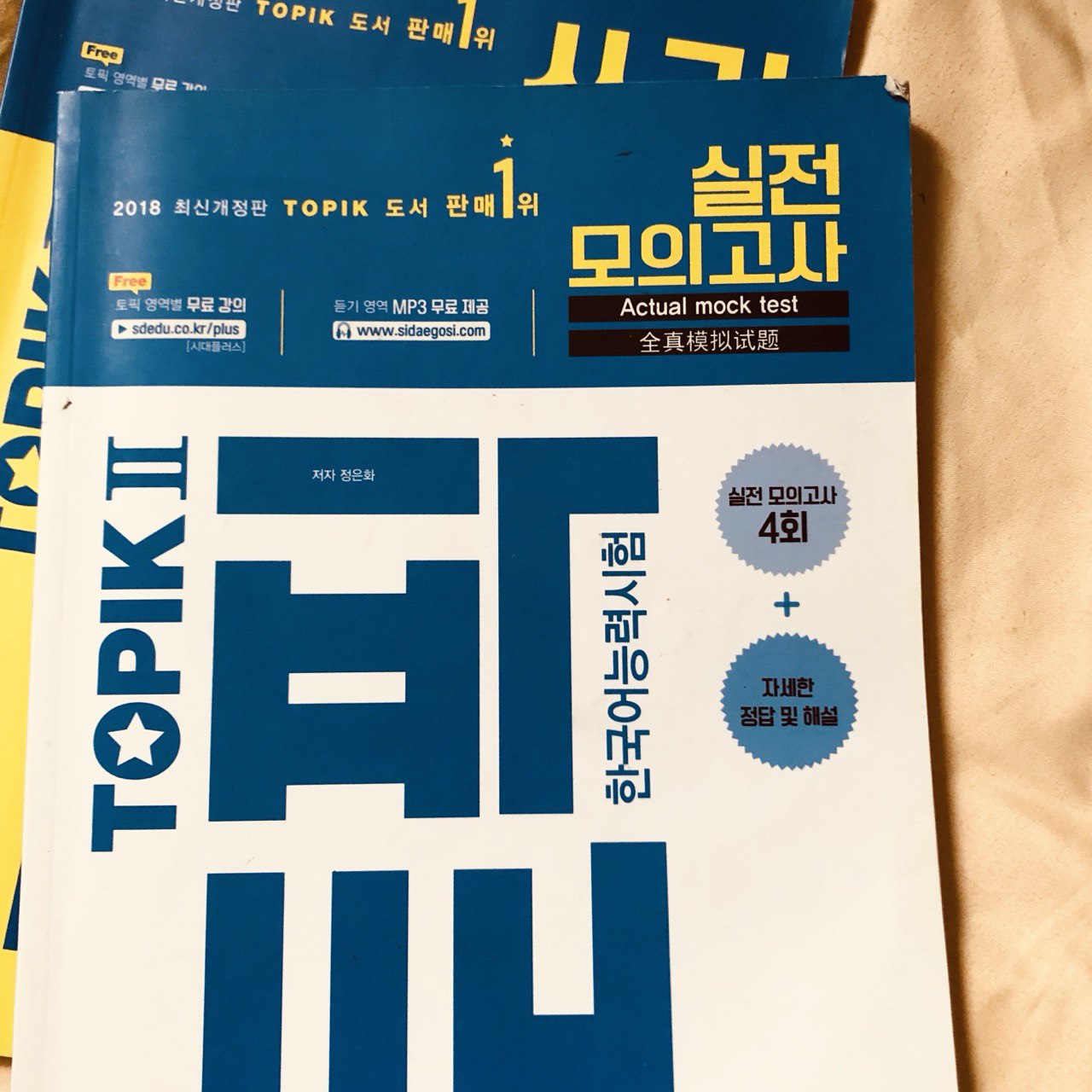 topik korean books